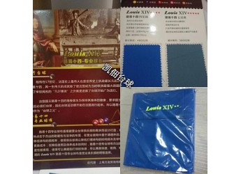 台湾LOUIS专业台布